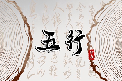 择吉老皇历|老皇历万年历|汉典老皇历