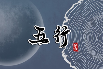 择吉日查询,择吉黄历,结婚择吉日