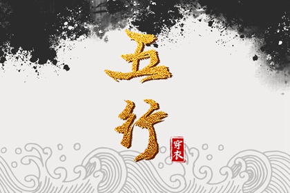 择吉日查询,择吉黄历,结婚择吉日