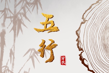 择吉黄历每日宜忌|开业择吉日|搬家择吉日
